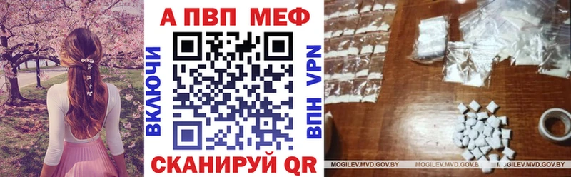 Alpha PVP СК  Тбилисская 