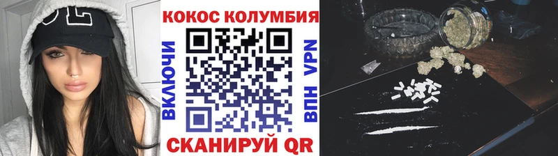 КОКАИН Боливия  Тбилисская 