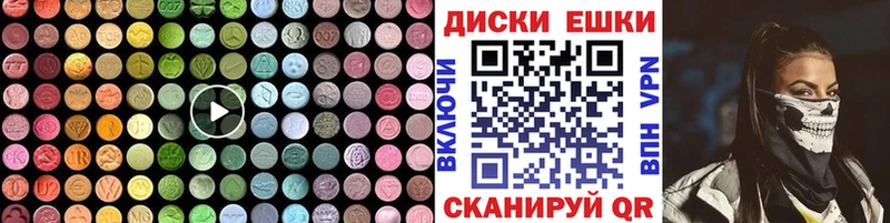 Ecstasy Punisher  магазин    Тбилисская 