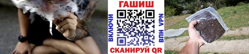 нарко площадка телеграм  Тбилисская  ГАШИШ 40% ТГК 