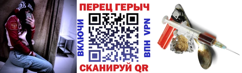 Героин Heroin Тбилисская