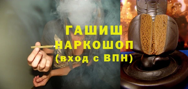 ALPHA PVP Михайловск