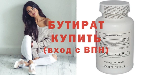 мдма Михайловка