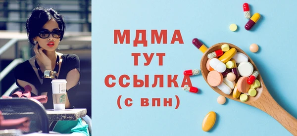 мдма Михайловка