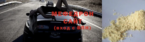 ALPHA PVP Михайловск