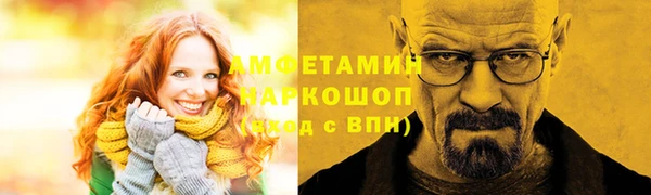 ALPHA PVP Михайловск