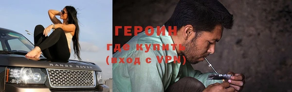 герыч Михайлов