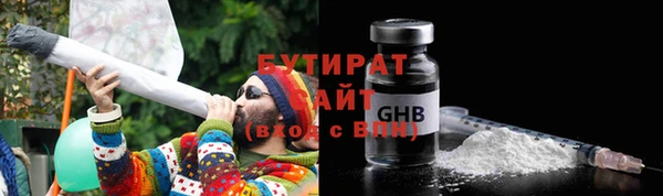 мдма Михайловка