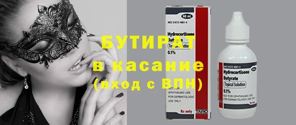 эйфоретик Чегем