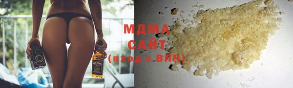 ALPHA PVP Михайловск