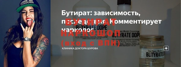 мдма Михайловка