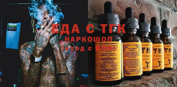 ALPHA PVP Михайловск