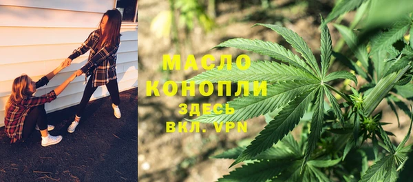мдма Михайловка