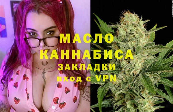 ALPHA PVP Михайловск