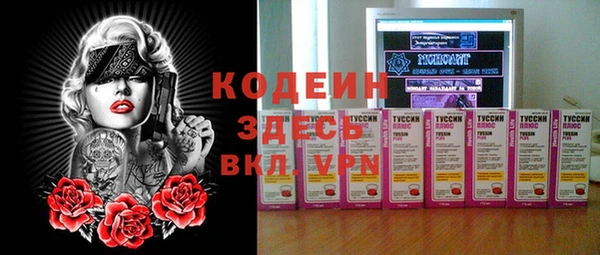 ALPHA PVP Михайловск