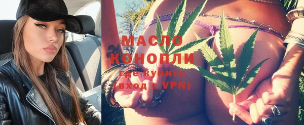 мдма Михайловка