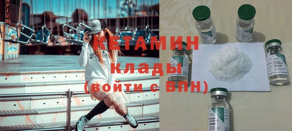 мдма Михайловка