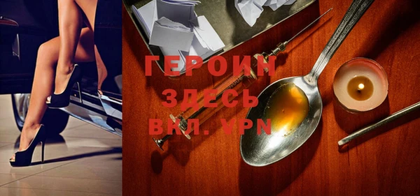 герыч Михайлов