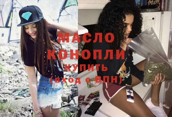 мдма Михайловка