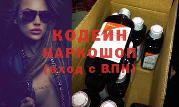 ALPHA PVP Михайловск