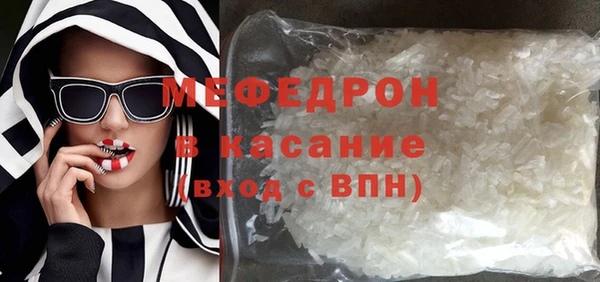 мдма Михайловка