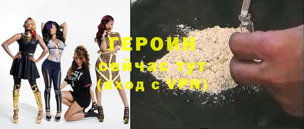 герыч Михайлов