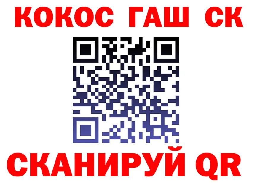 APVP СК КРИС ссылка маркетплейс KRAKEN Тбилисская