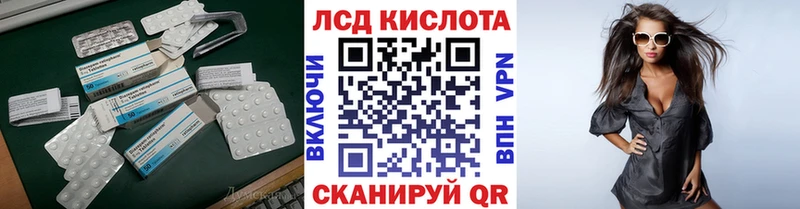 LSD-25 экстази ecstasy  Тбилисская 