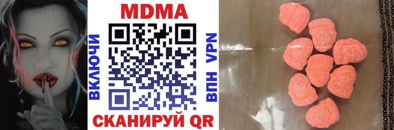 МДМА VHQ  где найти наркотики  Тбилисская 