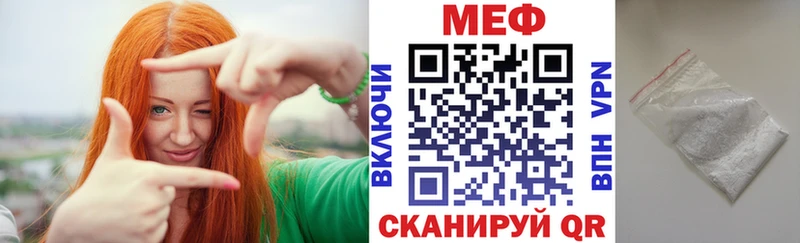 МЕФ  Тбилисская
