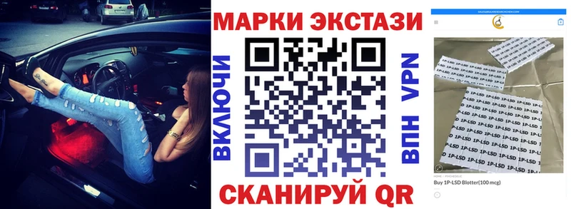 как найти   Тбилисская  Марки 25I-NBOMe 1,5мг 