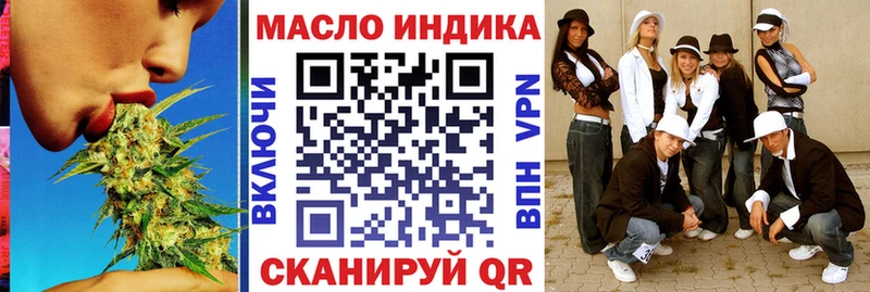 ТГК концентрат  Тбилисская 